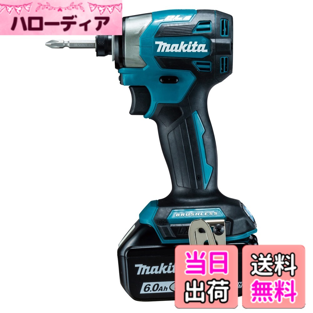 【送料無料】マキタ 充電式インパクトドライバ 青 TD173DRGX｜ハローディア店