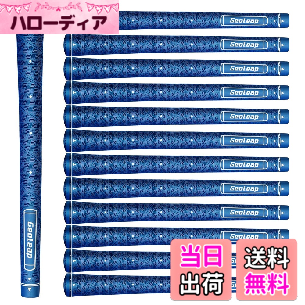 【送料無料】Geoleap Glory-M ゴルフグリップ 13個セット、メモリーポイント 手の配置を補助、滑り止め、ゴルフクラブグリップ、標準型/中型、5色オプション (ミッドサイズ, 青)