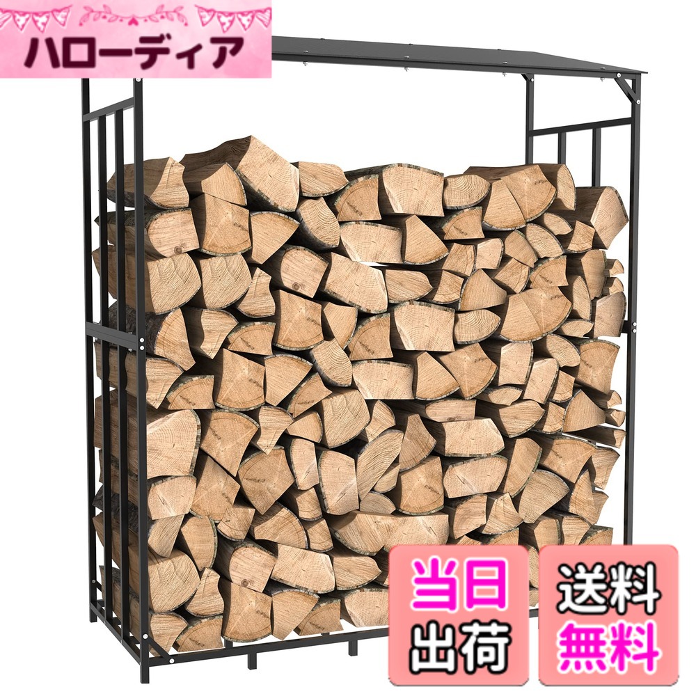 【貨物輸送無料】Susire 薪仕合わせ 大屋根付き添い人 室外 薪棚 当用日記仕合わせ 薪置き 大 薪掘っ建て小屋 薪の納める 幅157糎 当用日記保持者 黒いこと
