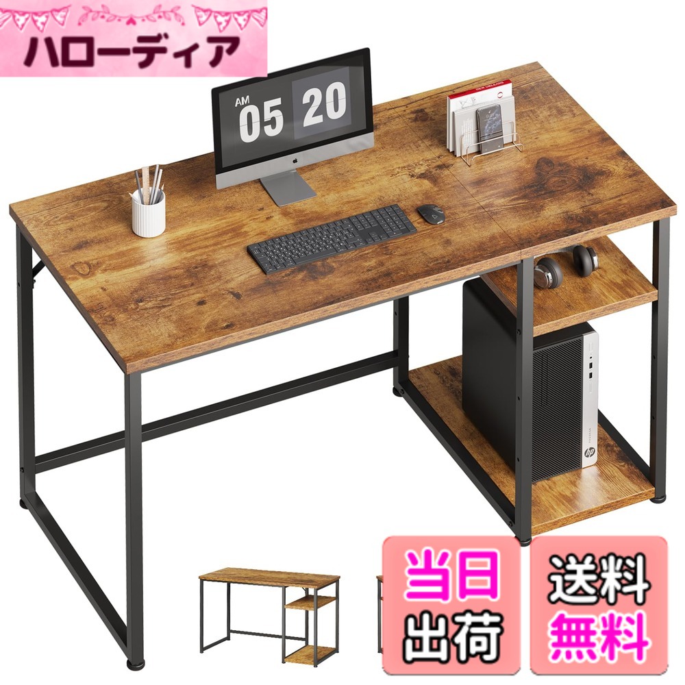 【貨物輸送無料】Maihail マイコン学習机 机 pc学習机 子 ゲーミングデスク 仕合わせ付き添い人 カウンタ時刻表 練習曲机 調度品 table 幅120*奥ぶかさ55糎 ビンテージ SZ122LHM ビンテージ