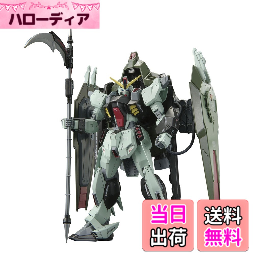 【送料無料】BANDAI SPIRITS(バンダイ スピリッツ) FULL MECHANICS 機動戦士ガンダムSEED フォビドゥンガンダム 1/100スケール 色分け済みプラモデル｜ハローディア店 8,637円