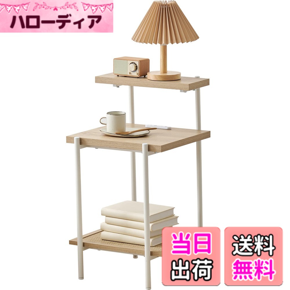 【送料無料】萩原(Hagihara) サイドテーブル ナイトテーブル コンセント ２口 付き 四角 ラタン 籐 韓国風 インテリア 幅39 奥行39 高さ70 1台 ホワイト KST-3174NW