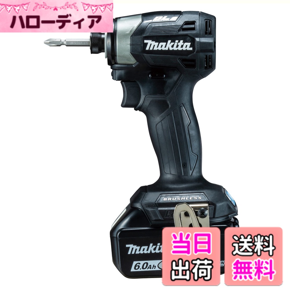 【送料無料】マキタ(Makita) 充電式インパクトドライバ（黒） 18V6Ah バッテリ2本・充電器・ケース付 TD173DRGXB