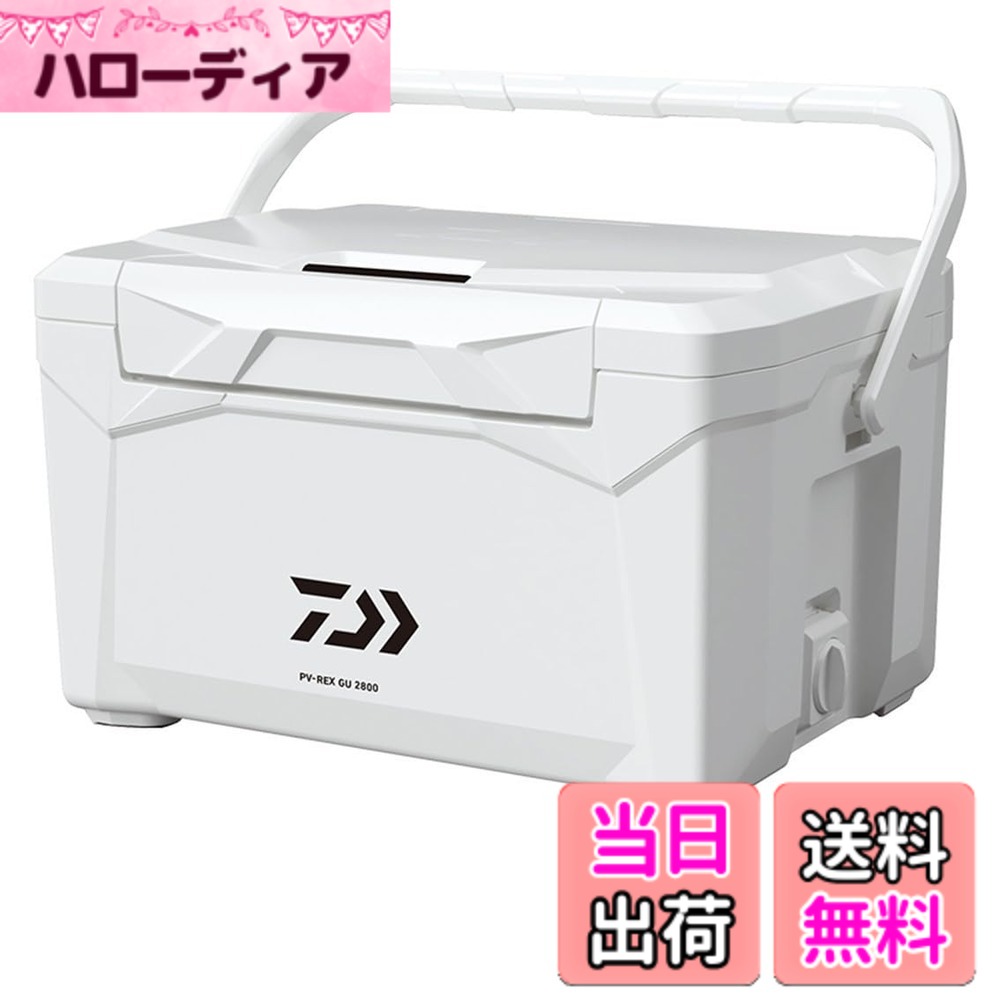 【送料無料】ダイワ(DAIWA) クーラーボックス/釣り/アウトドア プロバイザーREX(レックス) GU1600 ブラック