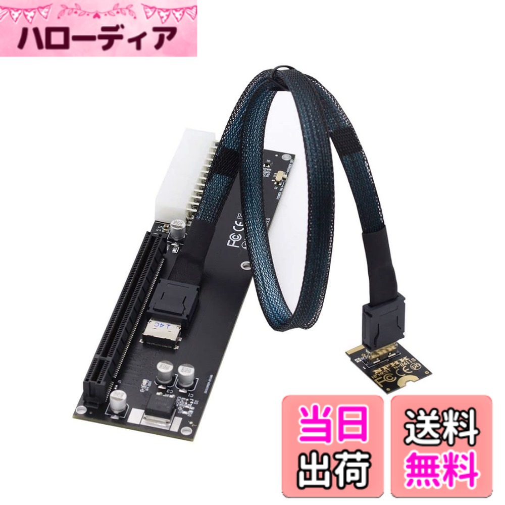 【貨物輸送無料】Chenyang Oculink SFF-8612 - PCI-E 3.0/4.0 M.2 M-Key to SFF-8611 進行係りアダプタ eGPU/GPD Win Max2 外の方グラフィクス歌留多\u0026SSD用