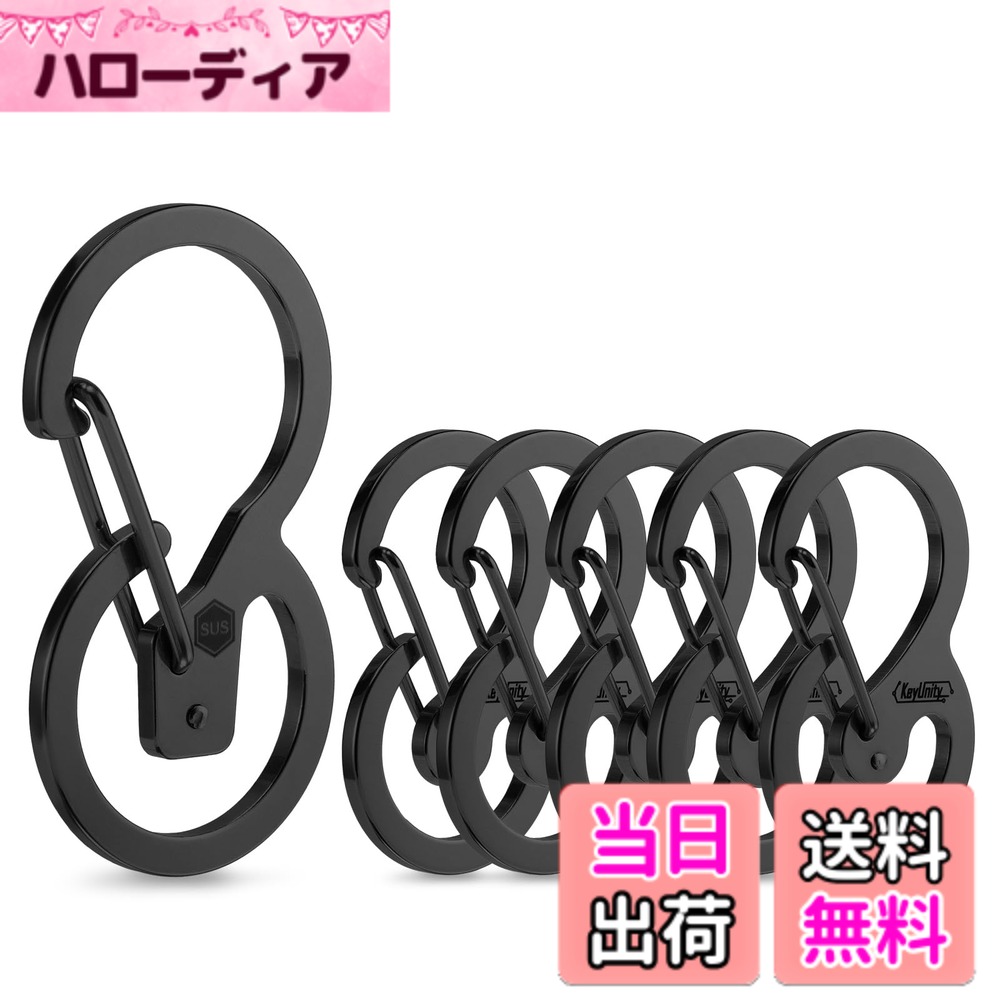 【送料無料】[KeyUnity] カラビナ 小型 s字 57mm+5個38mm KS04 スナップフック ステンレス 軽量 耐久性 おしゃれ ミニカラビナ ロック付き キーホルダー スプリングフック 多機能 黒 アウトドア トレッキング 落下防止