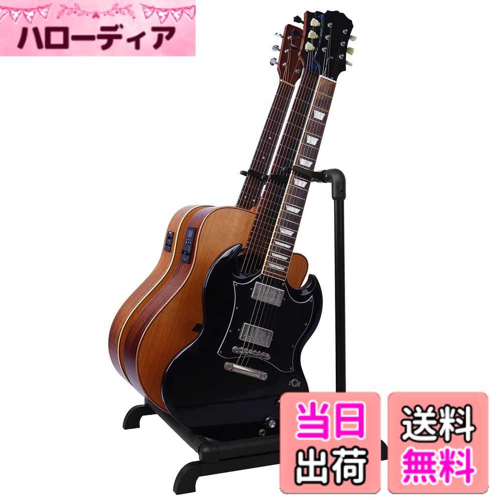 【貨物輸送無料】GUITTO 可塑性物質 マルチギターラックスタンドは、ダンス楽隊や上演で当て嵌めるする悧巧の折り畳み式のユニバーサルディスプレイラックであり、軍事基地、アコースティックギターなどを置く物ごとができます 携帯型なギター保持者です (3本納める) GGS-12