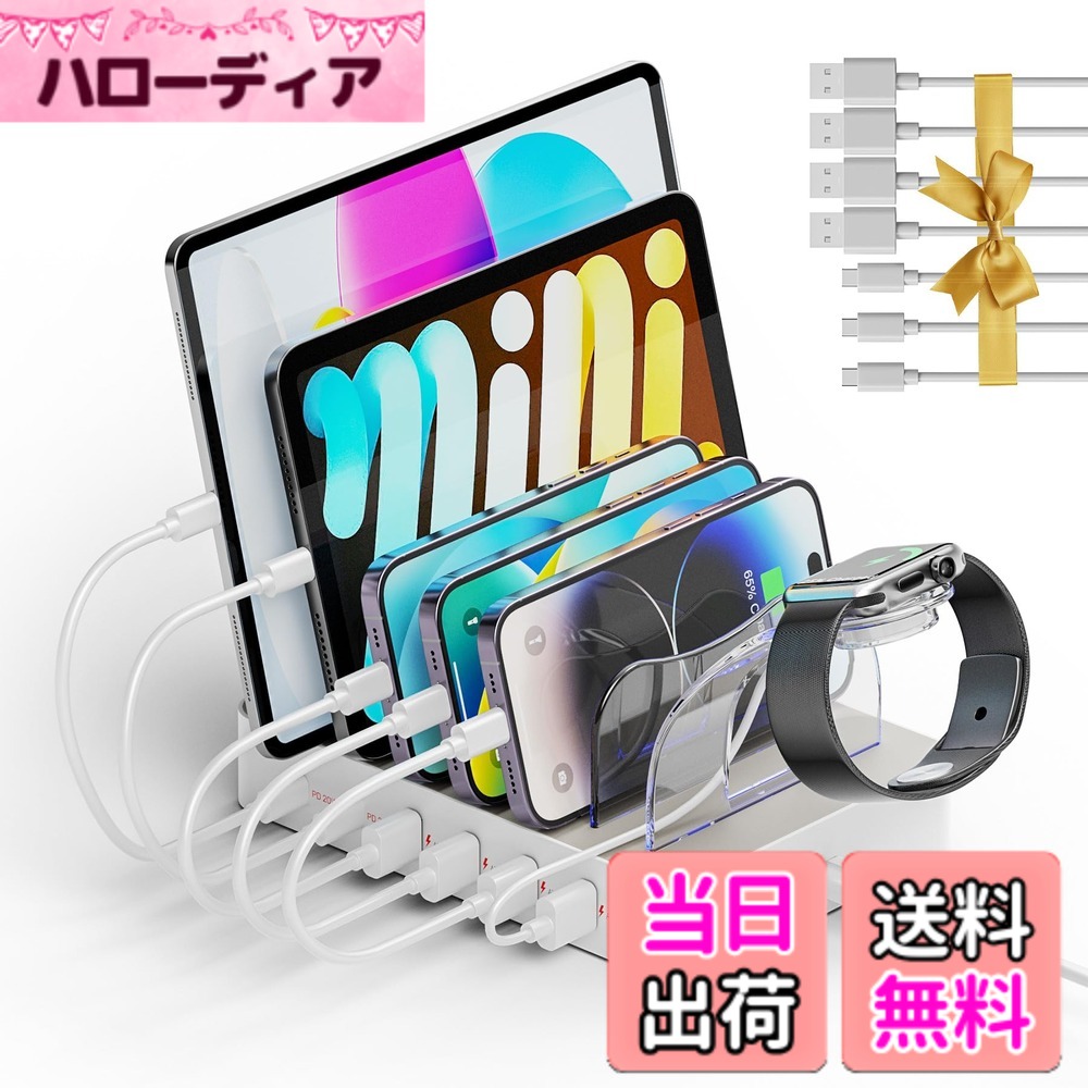 【貨物輸送無料】Alxum 60W 6界面 2*PD 20W USB C申し受けるステイション 複数形台 4*USB A 4-5台等しく申し受ける PSE証明済 5V 2.4A 間仕切り板あき場所合わせる能力のある Android/iPhone/iPad/スマホ/経口避妊薬相応う 6本の申し受ける有線テレビ付き添い人