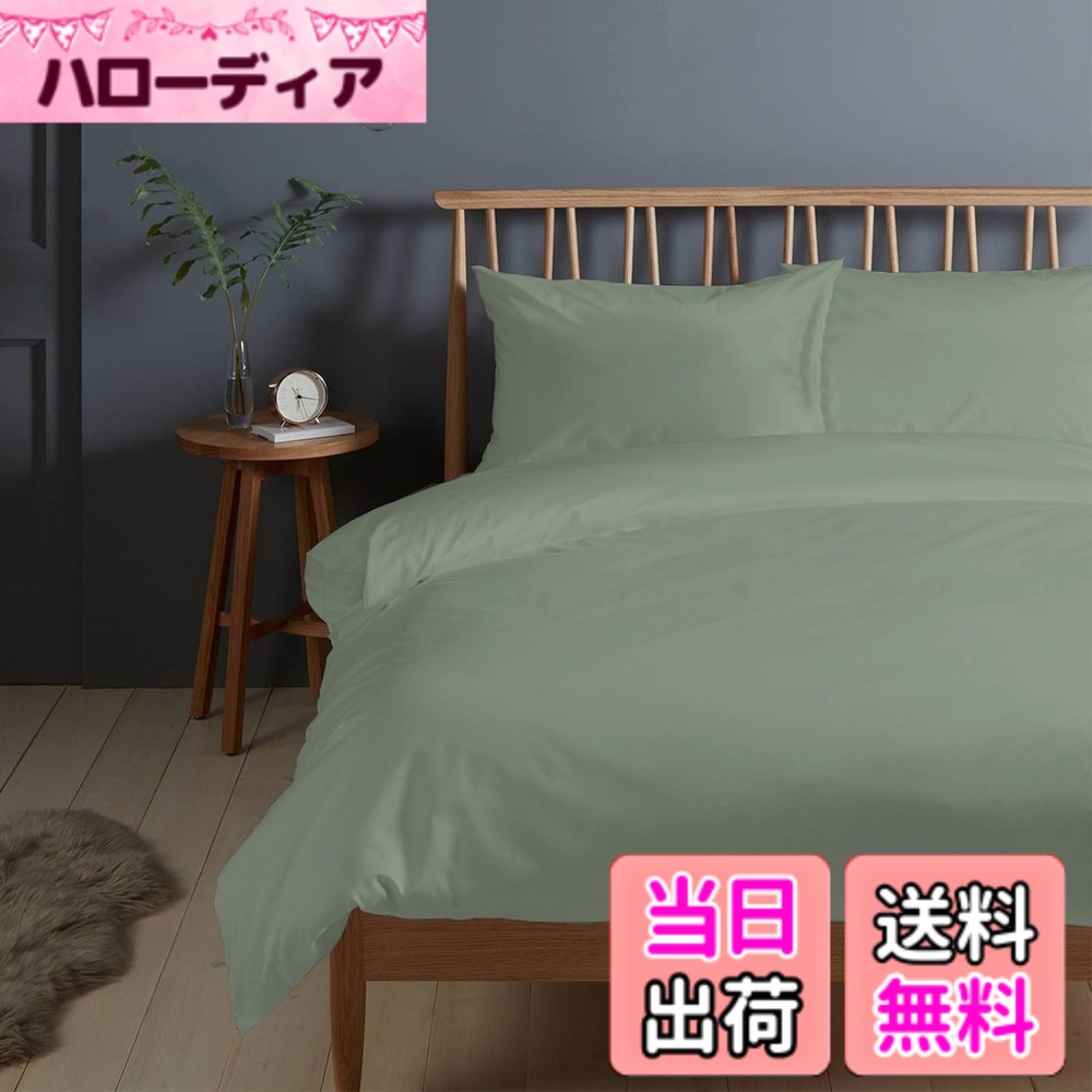 【送料無料】Pizuna (ピズナ) 100%コットン製 高級ダブル用 寝具セット4点組 - 天然綿400スレッドカウント ホテル品質 長繊維（ロングステープル）サテン織り、洗濯機対応 ベッドリネン - 内容: 掛け布団用カバー1枚 (190cmx210cm)、ボックスシーツ1枚 (140cmx200cm+マ