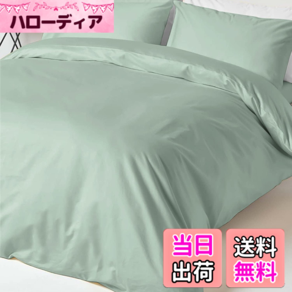 【送料無料】Pizuna (ピズナ) 100%コットン製 高級セミダブル用 寝具セット4点組 - 天然綿400スレッドカウント ホテル品質 長繊維（ロングステープル）サテン織り、洗濯機対応 ベッドリネン - 内容: 掛け布団カバー1枚 (170cmx210cm)、ボックスシーツ1枚 (120cmx200cm