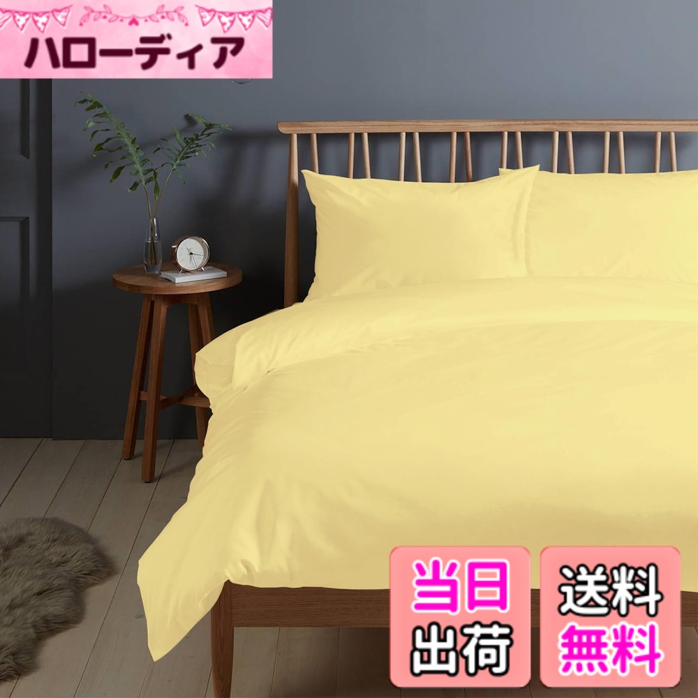 【貨物輸送無料】Pizuna (ピズナ) 100%綿織物製 御前上等ダブル用 寝具書き割り4点組 - 生まれながら綿400スレッドカウント 旅人宿特性 長衣料繊維（ロングステープル）繻子織り、洗い濯ぎ機相応う 寝台リネン - 認知的内容: 掛け布団用取りまかなう1枚 (190cmx210珊)、ボックス席敷き布1枚 (140cmx200珊+マ