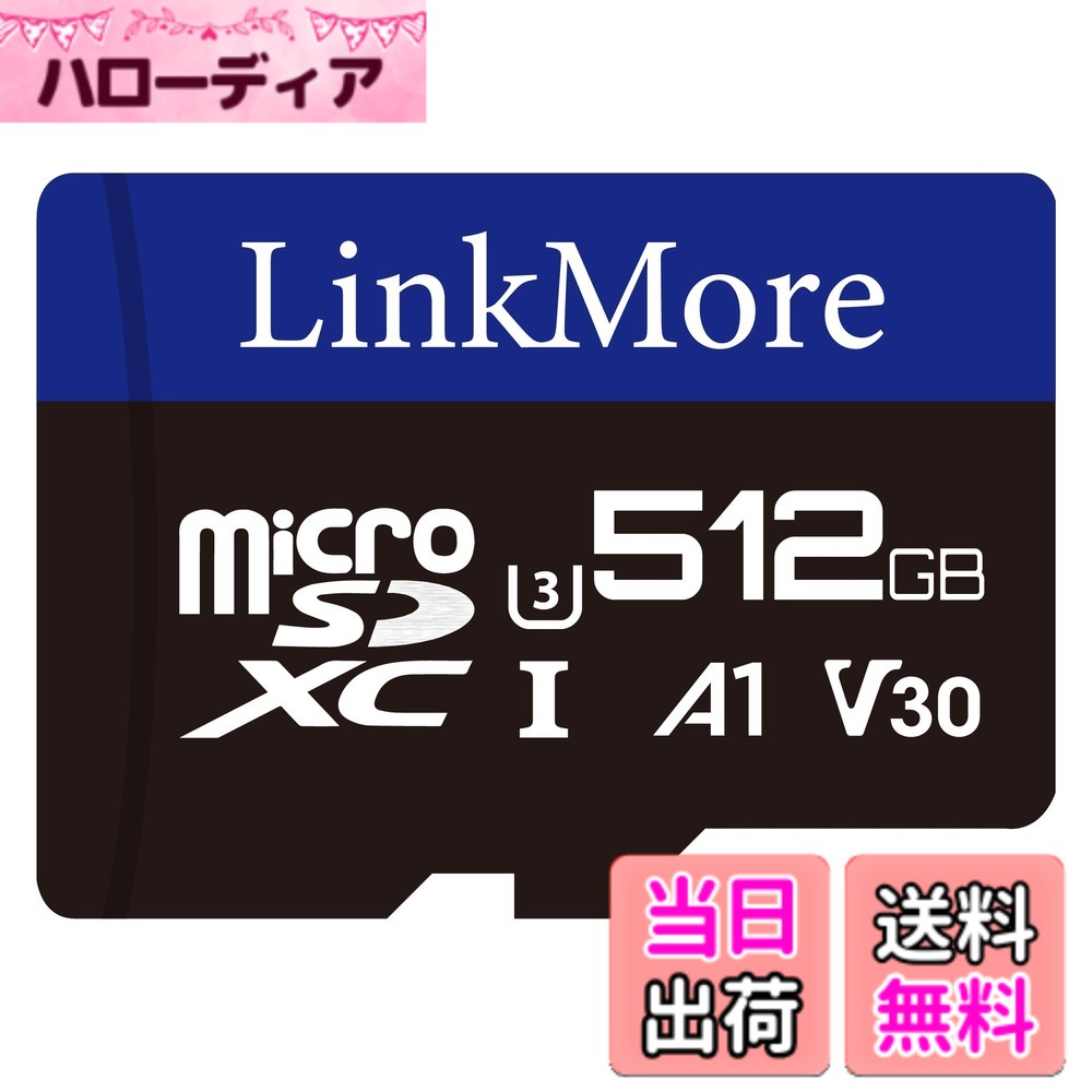 【貨物輸送無料】LinkMore 512GB マイクロSD歌留多 Nintendo Switch相応う/MicroSDXC歌留多 / U3 / A1 / V30 / SDアダプタ付 (最大限度読み込む95MB/s)