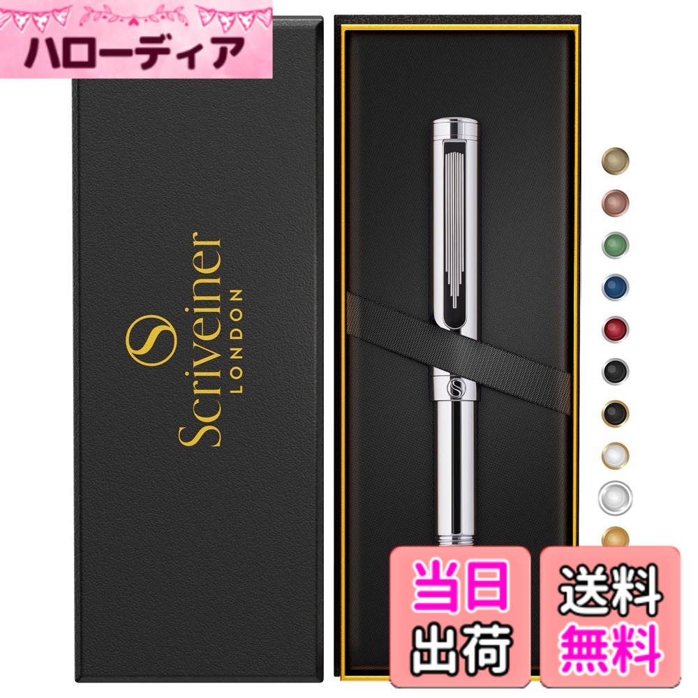 【送料無料】Scriveiner シルバー クローム ボールペン EDC 高級 ペン 華やか 重厚感 ポケット クローム仕上げ 快適な書き心地 ペン 男性 女性への最高の プレゼント ドイツ シュミット リフィル 素敵な オフィス デザイナー pen