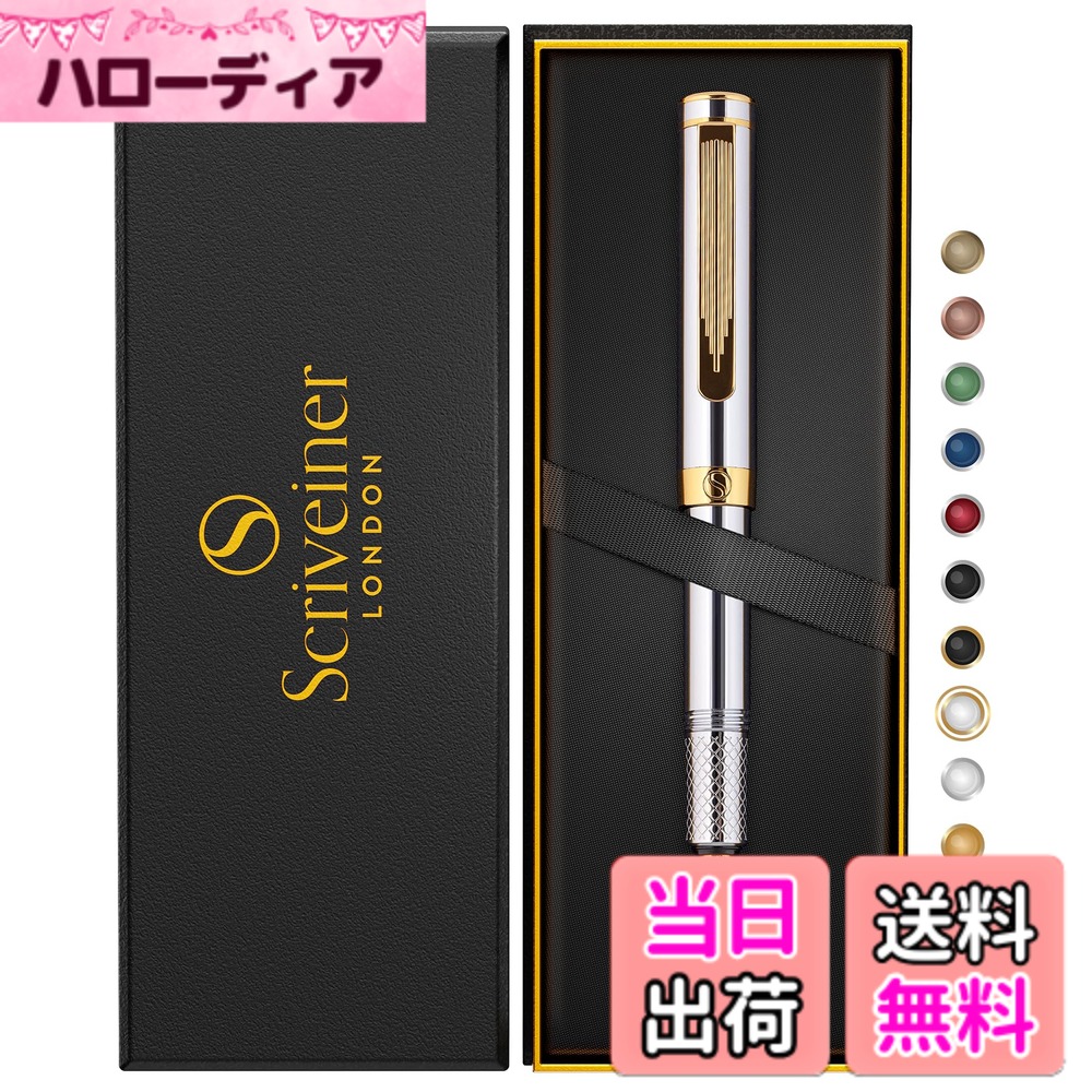 【送料無料】Scriveiner 高級 EDC 万年筆（ミディアム） 華やか 重厚感 ポケット ペン 仕上げ Schmidt ドイツ製ペン先 コンバーター 最高のライティングペン ギフトセット 男性用 女性用 素敵 おしゃれ オフィス デザイナー