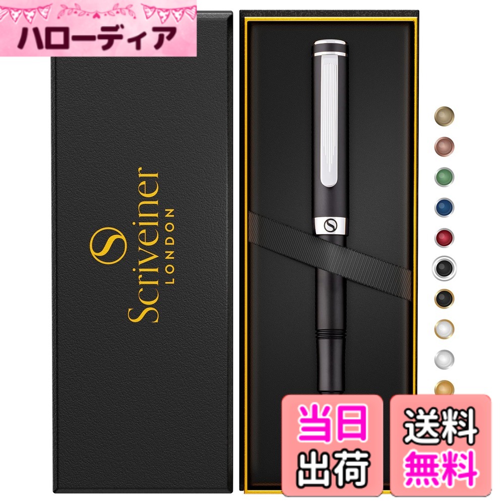 【送料無料】Scriveiner 高級 EDC 万年筆（細字） 華やか マットブラック ポケット ペン 2クローム仕上げ Schmidt ドイツ製ペン先 コンバーター 最高のライティングペン ギフトセット 男性用 女性用 素敵 おしゃれ オフィス デザイナー
