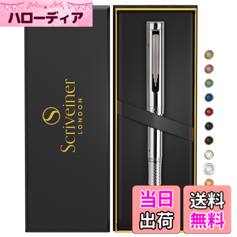 【送料無料】Scriveiner 高級 EDC 万年筆（ミディアム） 華やか 重厚感 ポケット ペン クローム仕上げ Schmidt ドイツ製ペン先 コンバーター 最高のライティングペン ギフトセット 男性用 女性用 素敵 おしゃれ オフィス デザイナー pen