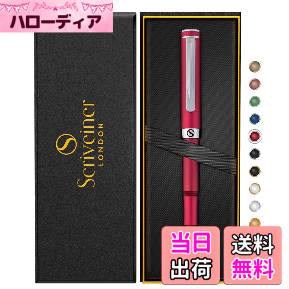 【送料無料】Scriveiner 高級EDC万年筆（細字）、素敵なマットレッドのポケットペン、クローム仕上げ、シュミット社製ペン先、コンバーター、最高の筆記具ギフトセット、男性＆女性用、素敵な オフィス デザイナー pen