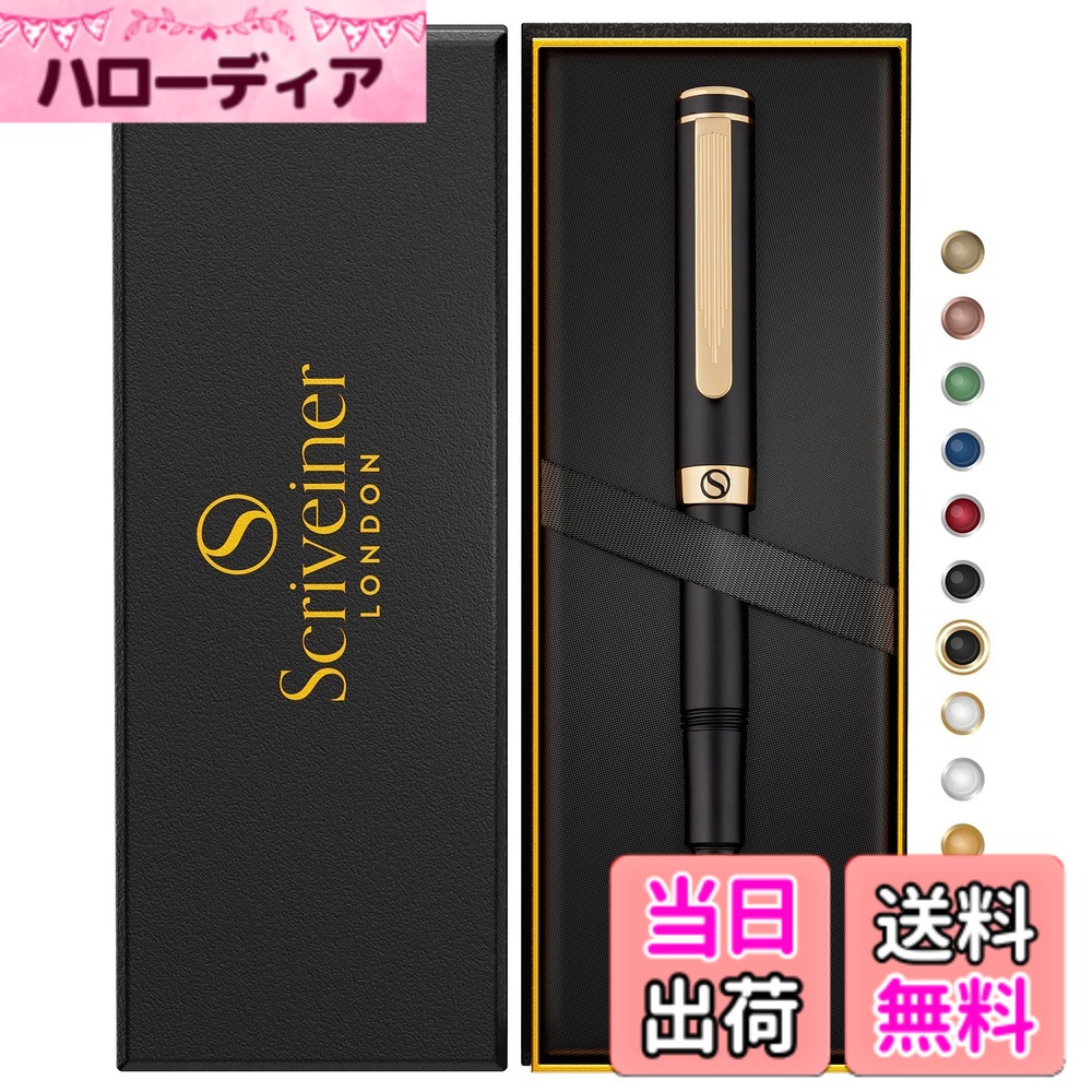 【送料無料】Scriveiner 高級 EDC 万年筆（細字） 華やか マットブラック ポケット ペン クローム仕上げ Schmidt ドイツ製ペン先 コンバーター 最高のライティングペン ギフトセット 男性用 女性用 素敵 おしゃれ オフィス デザイナ Pen 8,540円