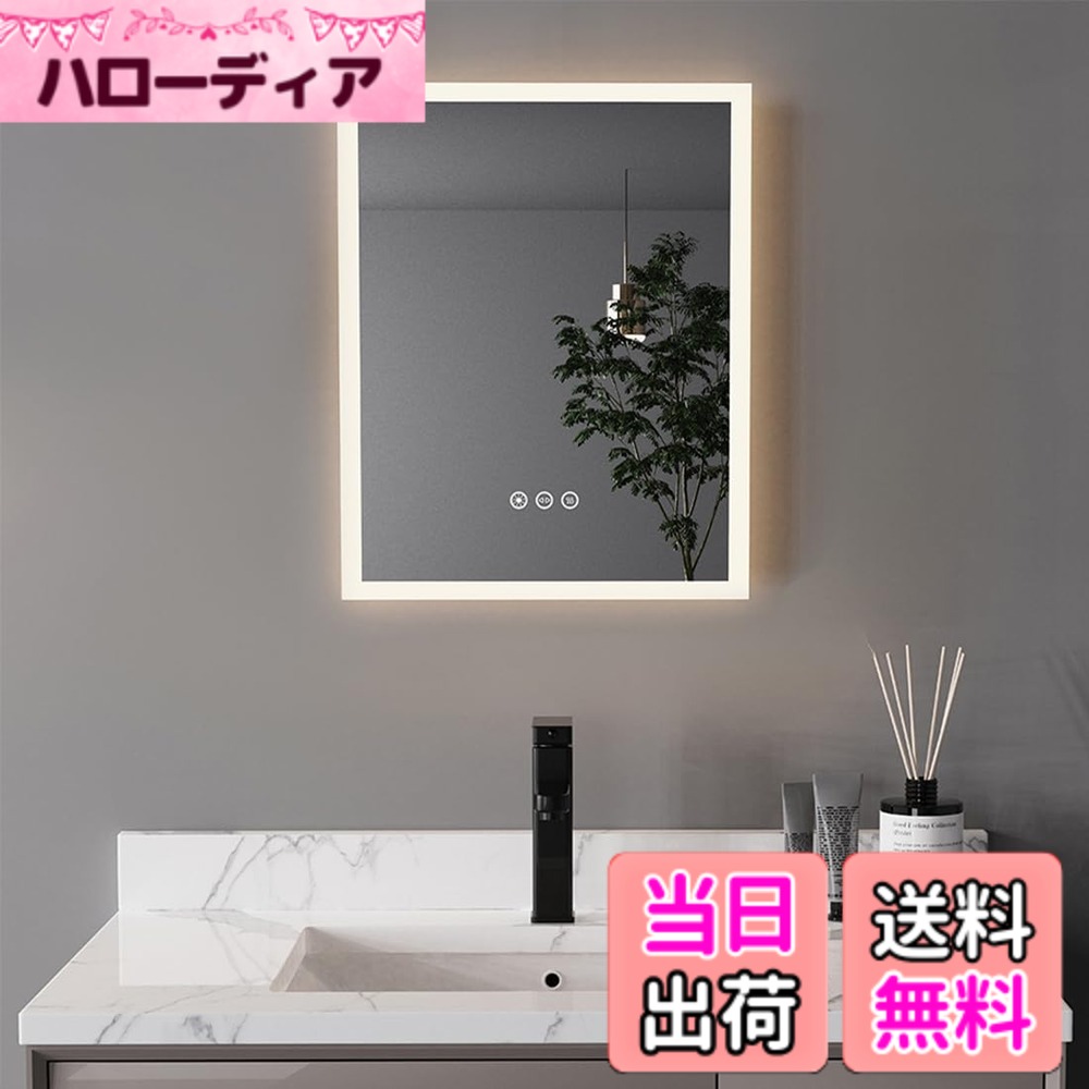 【送料無料】Susire 女優ミラー 壁掛け鏡 ライト付き ウォールミラー 化粧鏡 洗面台 ドレッサー 洗面所 大きい おしゃれ トイレ 光る鏡 小さい 賃貸 40cm 50cm
