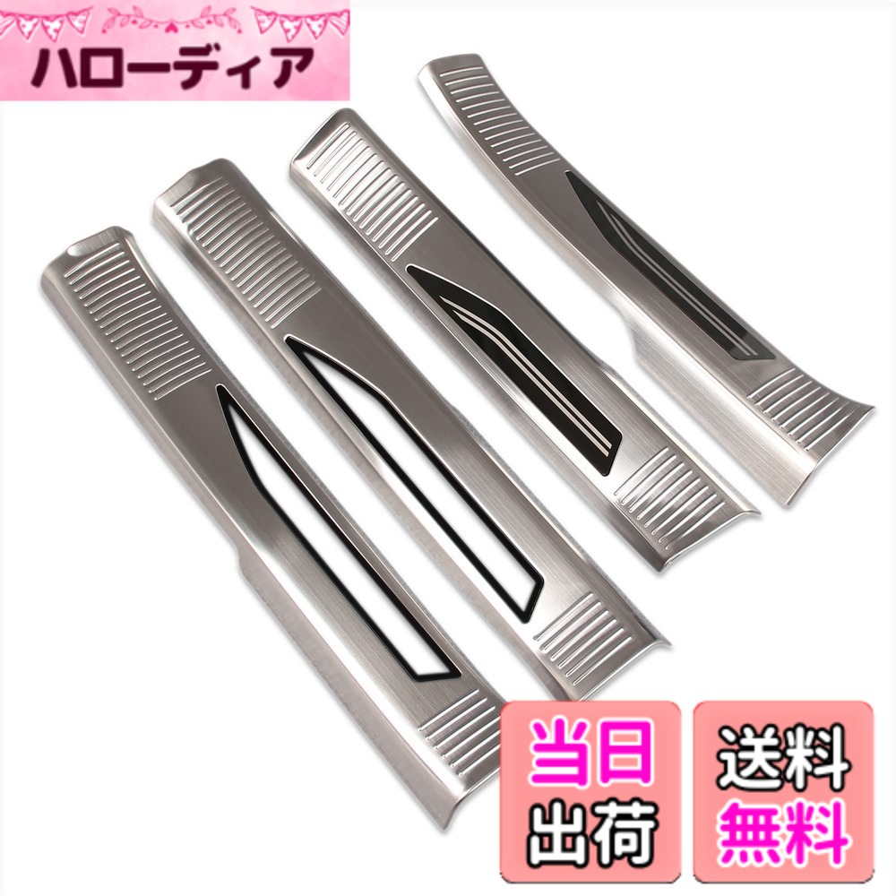 【送料無料】RUIQ レクサス 新型 RX 350 450h+ 500h 10系 2022年11月- 専用 内装 ステンレスステップ ガーニッシュ サイドステップガーニッシュ 内側 Lexus RX350/RX450h/RX500h 専用 設計 (銀色)