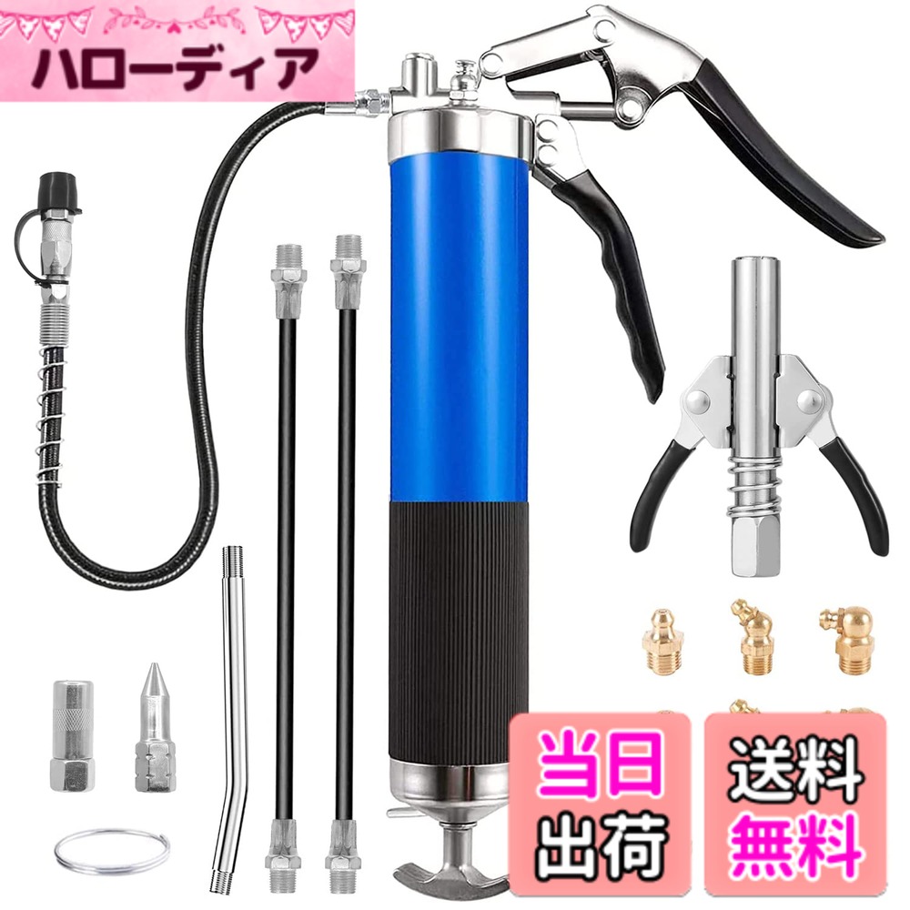 【送料無料】KIMLONTON高圧グリースガン 7000 PSI 400cc大容量 片手式グリスガン用フレキシブルホース ノズル ストレート90および45度の角度の油圧グリースニップルM6 M8 M10 車・機械注油工具