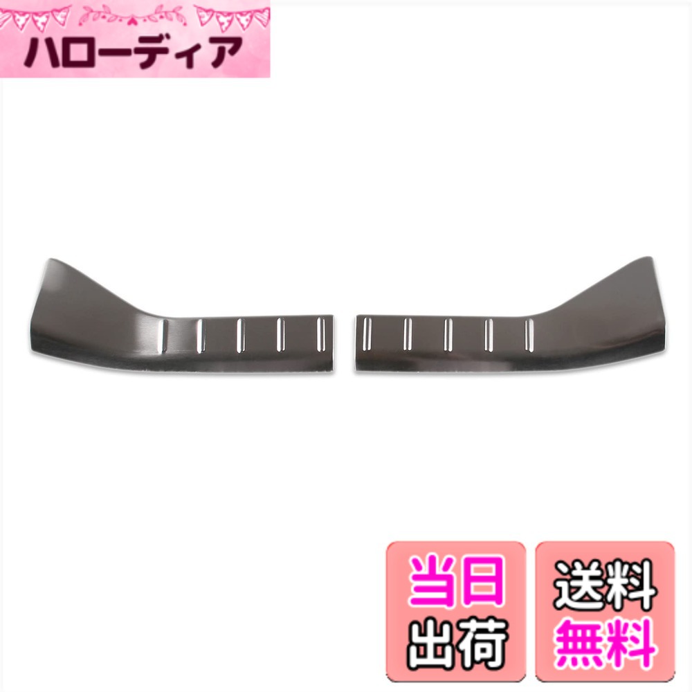 【送料無料】RUIQ ダイハツ 新型 タント カスタム LA650S LA660S 後期 専用 内装 ステンレス ラゲッジ キッキングプレート スカッフプレートバック リア インナースカッフ カバー ガード ボード 保護 ガーニッシュ DAIHATSU Tanto CUSTOM 専用 設計 (銀色)