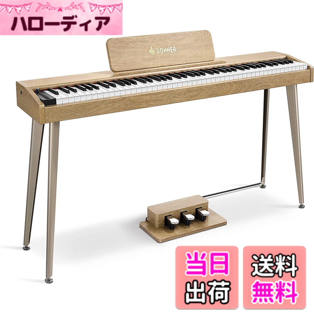 楽天市場】【送料無料】Donner 電子ピアノ 88鍵盤 でんしぴあの 