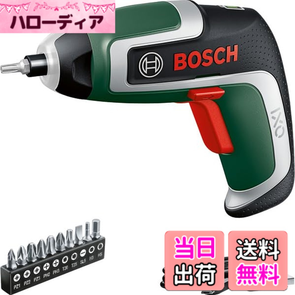 【送料無料】BOSCH(ボッシュ) コードレスドライバー (本体のみ、ビットセット（10本）、マグネットビットホルダー、マイクロUSBケーブル（Type-B）、キャリングケース) IXO7