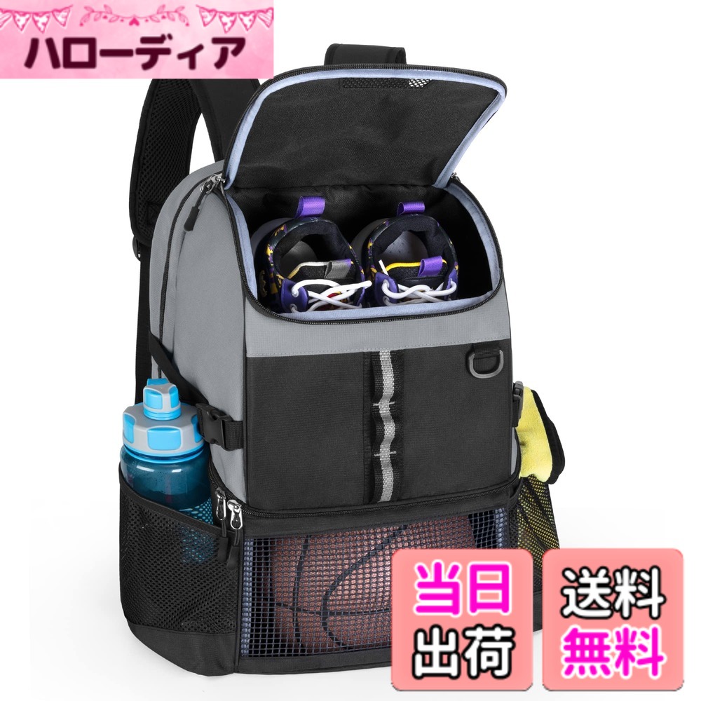 【貨物輸送無料】GOBUROS バスケ 背嚢 篭球 御徒面子 背嚢 篭球 背嚢 バスケバックパック バスケ/蹴球/排球背嚢 薄墨色