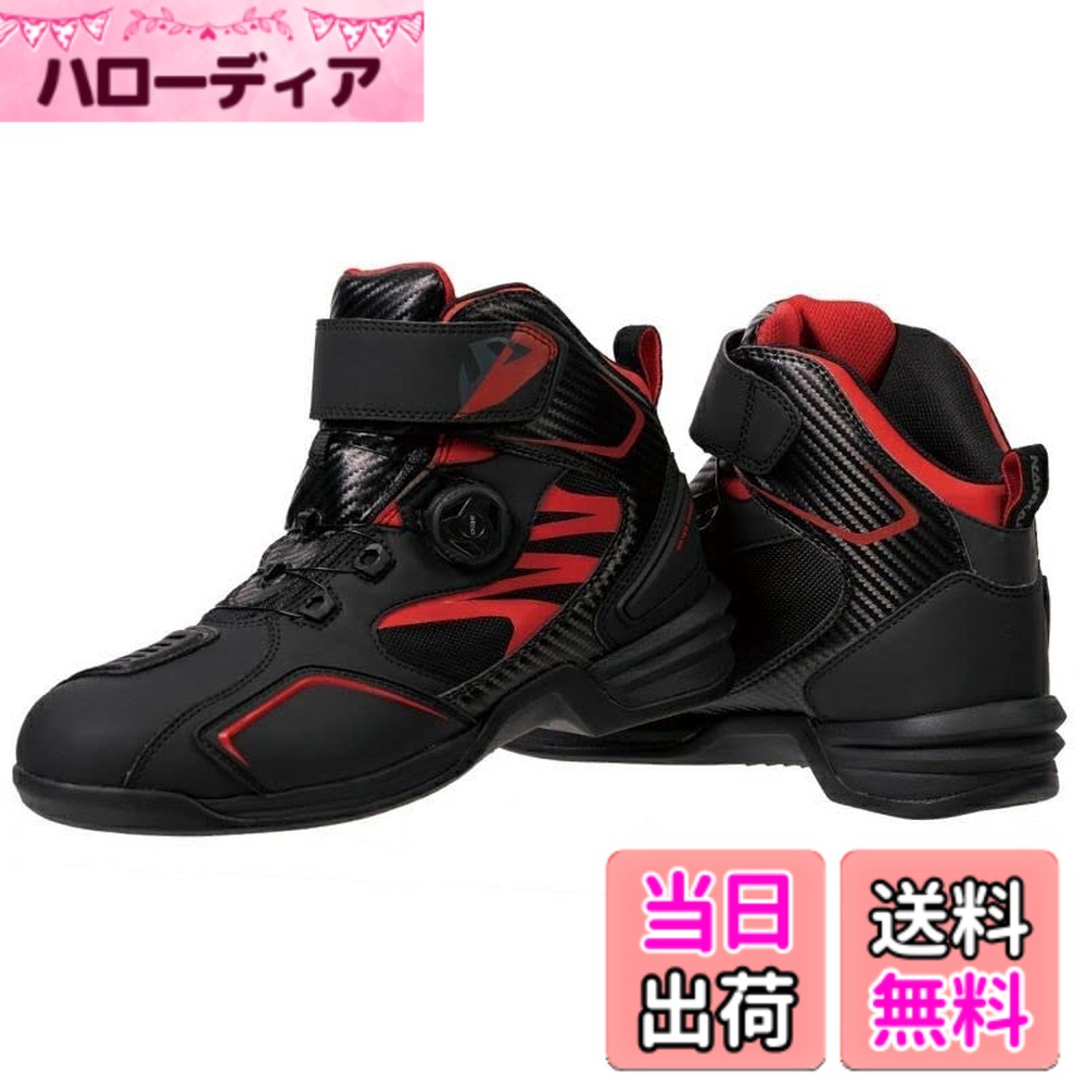 【送料無料】[南海部品] ストリームシティーテック5 ライディングシューズ NS-36 (レッド, 25.5cm)