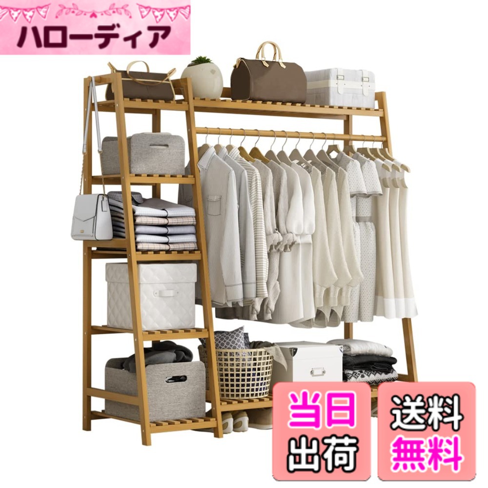 【送料無料】「Regibelie」ハンガーラック パイプハンガーラック 物干しスタンド 洋服ラック 洋服ハンガー 天然竹製 ワードローブ コート掛け 衣類収納 頑丈 大容量 省スペース 組立簡単 (110cm*40cm*140cm, 木色)