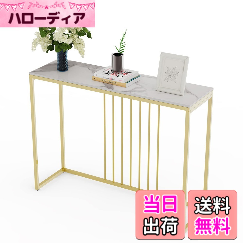 【送料無料】Susire コンソールテーブル 大理石 スリム 玄関テーブル 白 幅100 アンティーク 奥行30 おしゃれ 四角 リビング キッチン 高級ホテルのロビー 飾り台 長方形 ホワイト ゴールド 焼結石｜ハローディア店