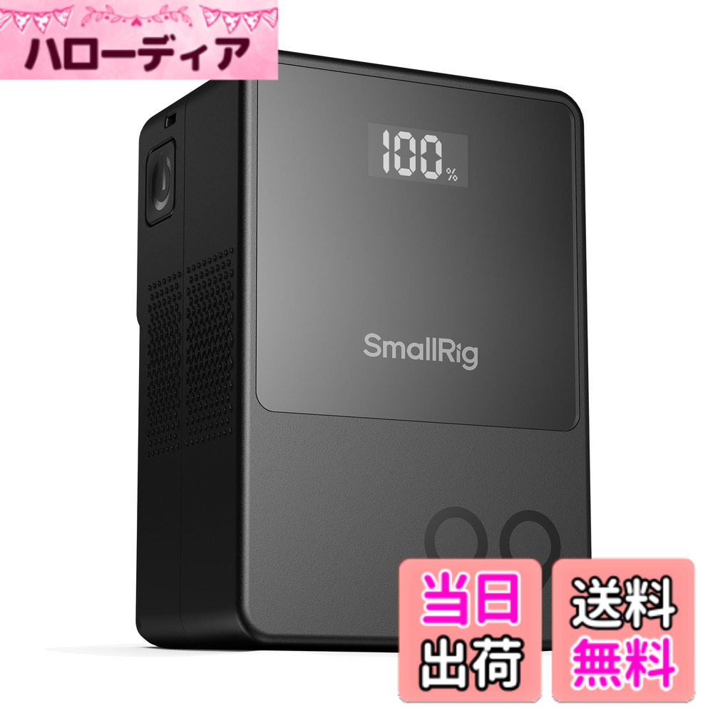 【送料無料】SmallRig VB99 ミニ V マウント バッテリー 6700mAh(99Wh/14.8V) 100W PD USB-C急速充電 OLED スクリーン DCポート二つ D-TAP USB-A BPインターフェース カメラ対応 ビデオカメラ対応 モニター用 スマートフォン用 コンパクト V ロック バッテリー 小型 v m