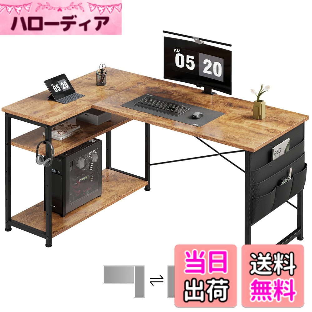 【送料無料】Maihail l字デスク 机 pcデスク 学習机 勉強机 パソコンデスク 右棚左棚 幅99cm コーナーデスク つくえ 棚板高さ調節可能 作業机 L字型 リモートワーク ラック付き ピンテージ