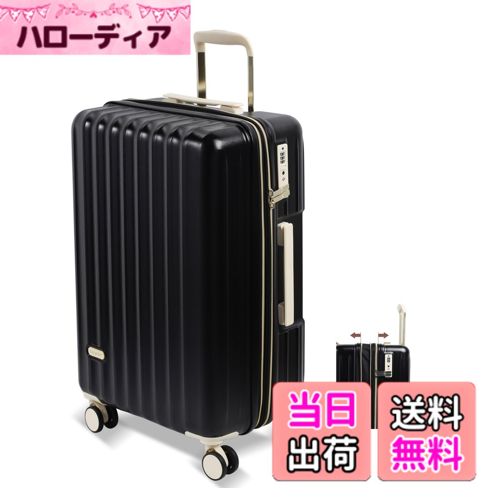 【送料無料】[Spyplan] スーツケース 機内持ち込み 超軽量 大容量 キャリーケース キャリーバッグ 拡張機能付き 大型 耐衝撃 ジッパータイプ 静音 ダブルキャスター 360度回転 TSAロック搭載 旅行 ビジネス 出張 Sサイズ mサイズ 4-6泊 ミラーブラック 65l-78l｜ハローディア店