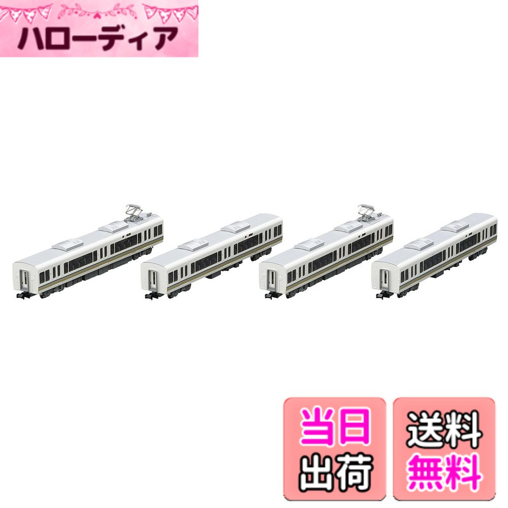 【送料無料】トミーテック(TOMYTEC) TOMIX Nゲージ JR 221系 増結セット 98468 鉄道模型 電車｜ハローディア店