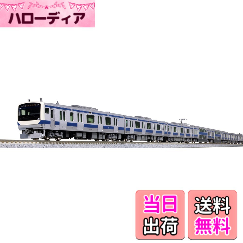 【送料無料】カトー(KATO) Nゲージ E531系常磐線・上野東京ライン基本セット (4両) 10-1843 鉄道模型 電車｜ハローディア店