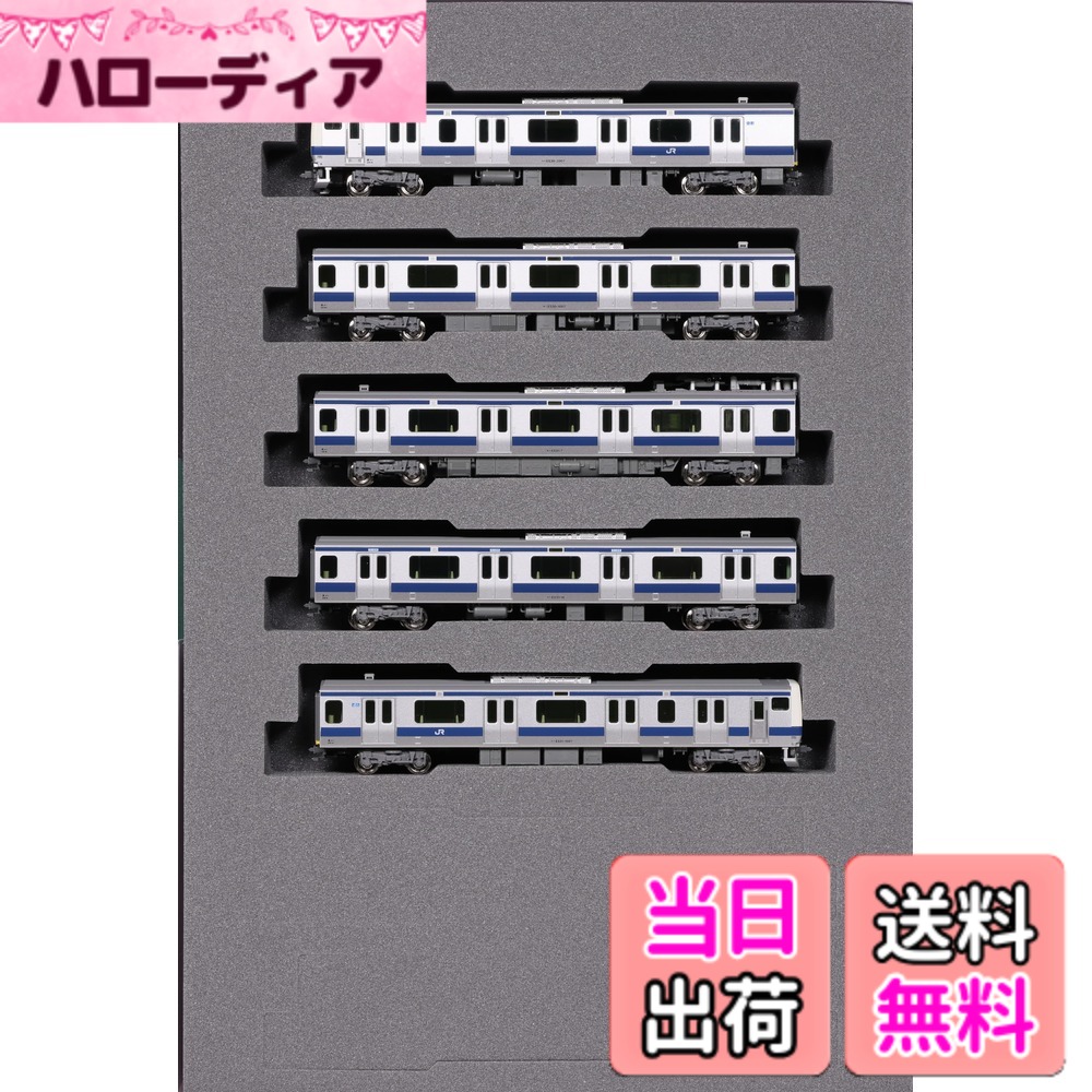 【送料無料】カトー(KATO) Nゲージ E531系常磐線・上野東京ライン付属編成セット (5両) 10-1846 鉄道模型 電車