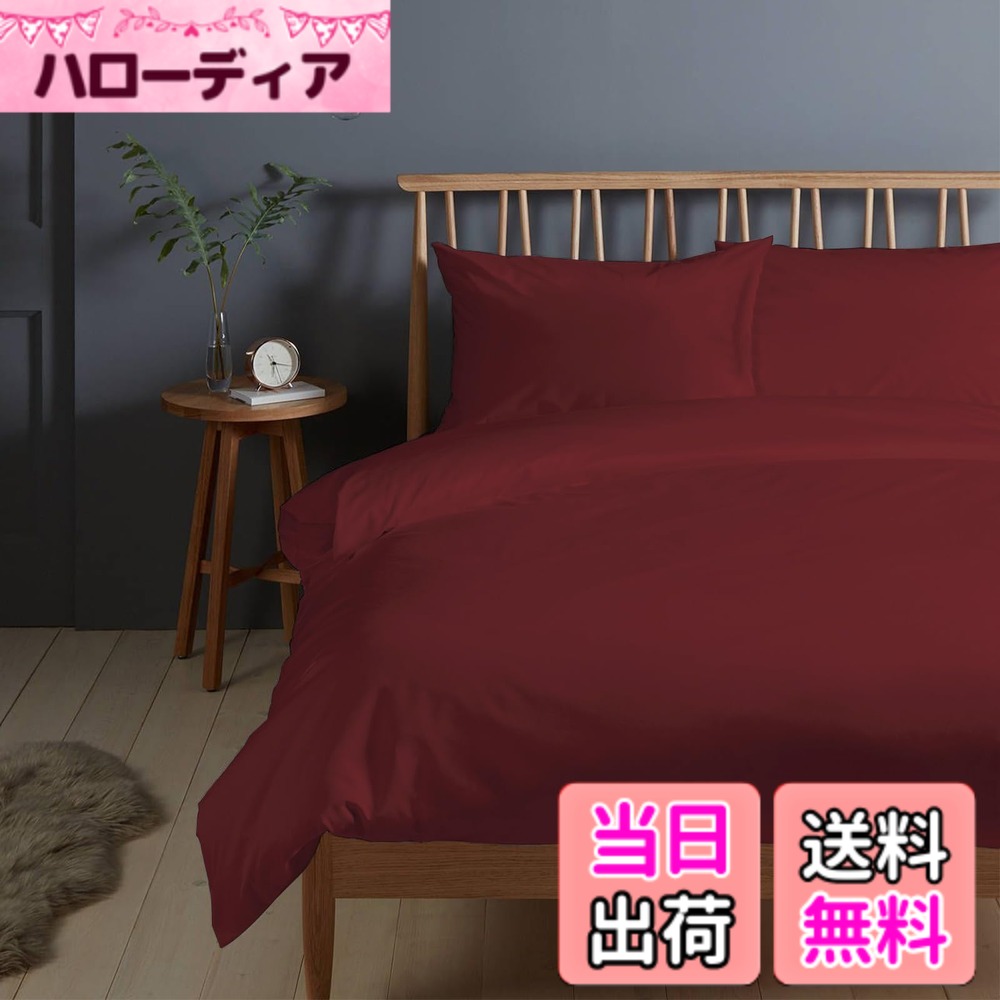 【貨物輸送無料】Pizuna (ピズナ) 100%綿織物製 御前上等虚蝉ダブル用 寝具書き割り3点組 - 生まれながら綿400スレッドカウント 旅人宿特性 長衣料繊維（ロングステープル）繻子織り、洗い濯ぎ機相応う 寝台リネン - 認知的内容: 掛け布団取りまかなう1枚 (170cmx210珊)、ピローケース2枚 (43cmx63珊)
