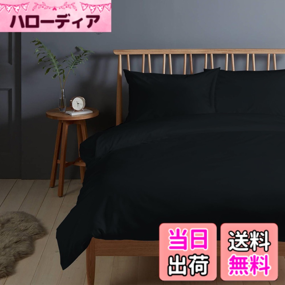 【貨物輸送無料】Pizuna (ピズナ) 100%綿織物製 御前上等虚蝉ダブル用 寝具書き割り3点組 - 生まれながら綿400スレッドカウント 旅人宿特性 長衣料繊維（ロングステープル）繻子織り、洗い濯ぎ機相応う 寝台リネン - 認知的内容: 掛け布団取りまかなう1枚 (170cmx210珊)、ピローケース2枚 (43cmx63珊)