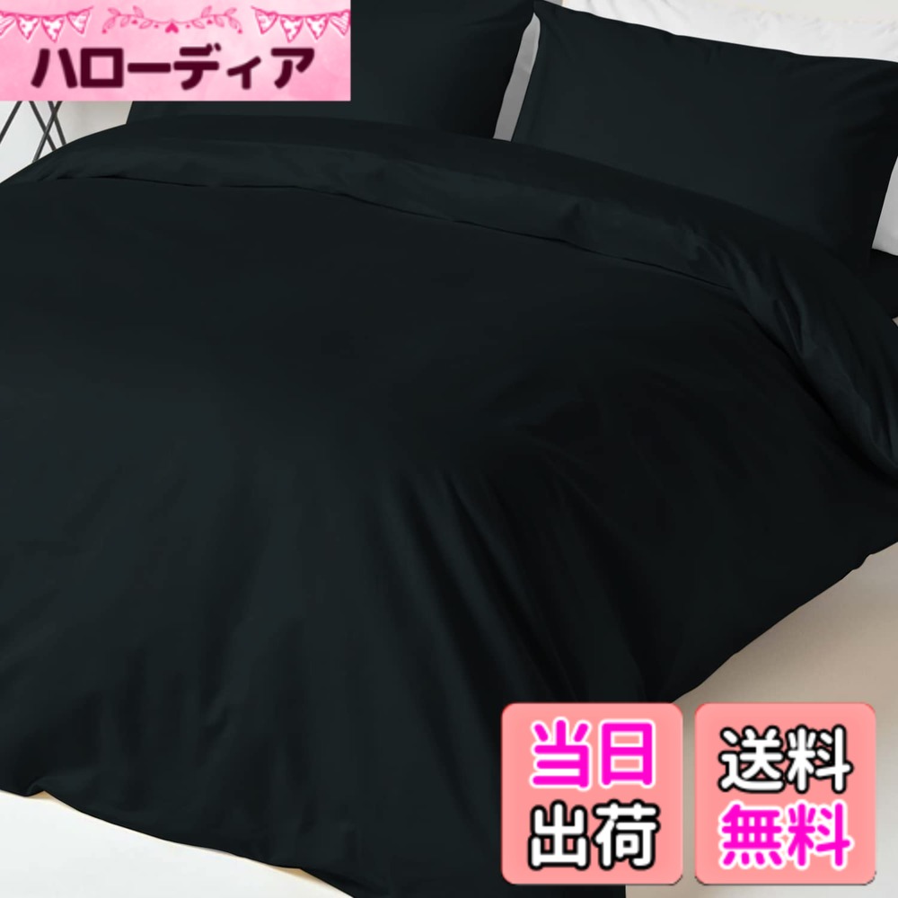 【貨物輸送無料】Pizuna (ピズナ) 100%綿織物製 御前上等シングル用 寝具書き割り3点組 - 生まれながら綿400スレッドカウント 旅人宿特性 長衣料繊維（ロングステープル）繻子織り、洗い濯ぎ機相応う 寝台リネン - 認知的内容: 掛け布団取りまかなう1枚 (150cmx210珊)、ボックス席敷き布1枚 (100cmx200珊+マ