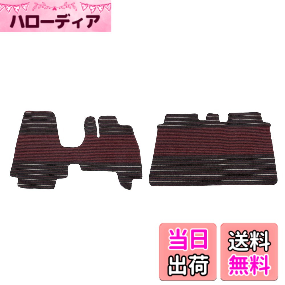 【送料無料】METYOUCAR 新型 ホンダ N-BOX JF3 JF4 専用 カーマット フロアマット マット TPE材質 車種専門デザイン 高耐久 滑り防止 耐汚れ ズレ防止 取付簡単 カスタム 内装 パーツ カー用品 2枚セット（ブラックレッド）
