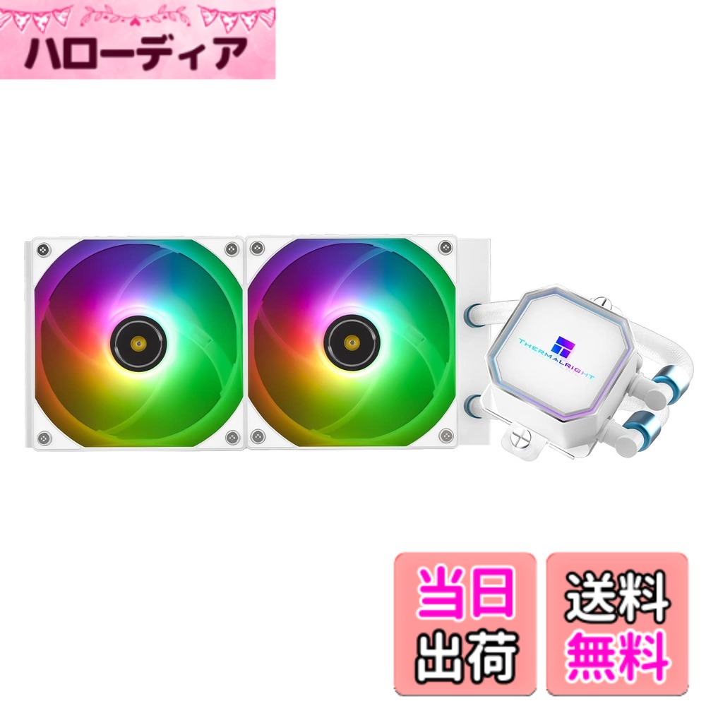 【送料無料】Thermalright Frozen Prism 240 White ARGB 液体 CPU 水クーラー 120 mm ARGB PWM ファン、240 白冷列仕様、コンピューター水クーラー AMD/AM4/AM5,INTEL 1700/1150/1151/1200/2011 のために｜ハローディア店