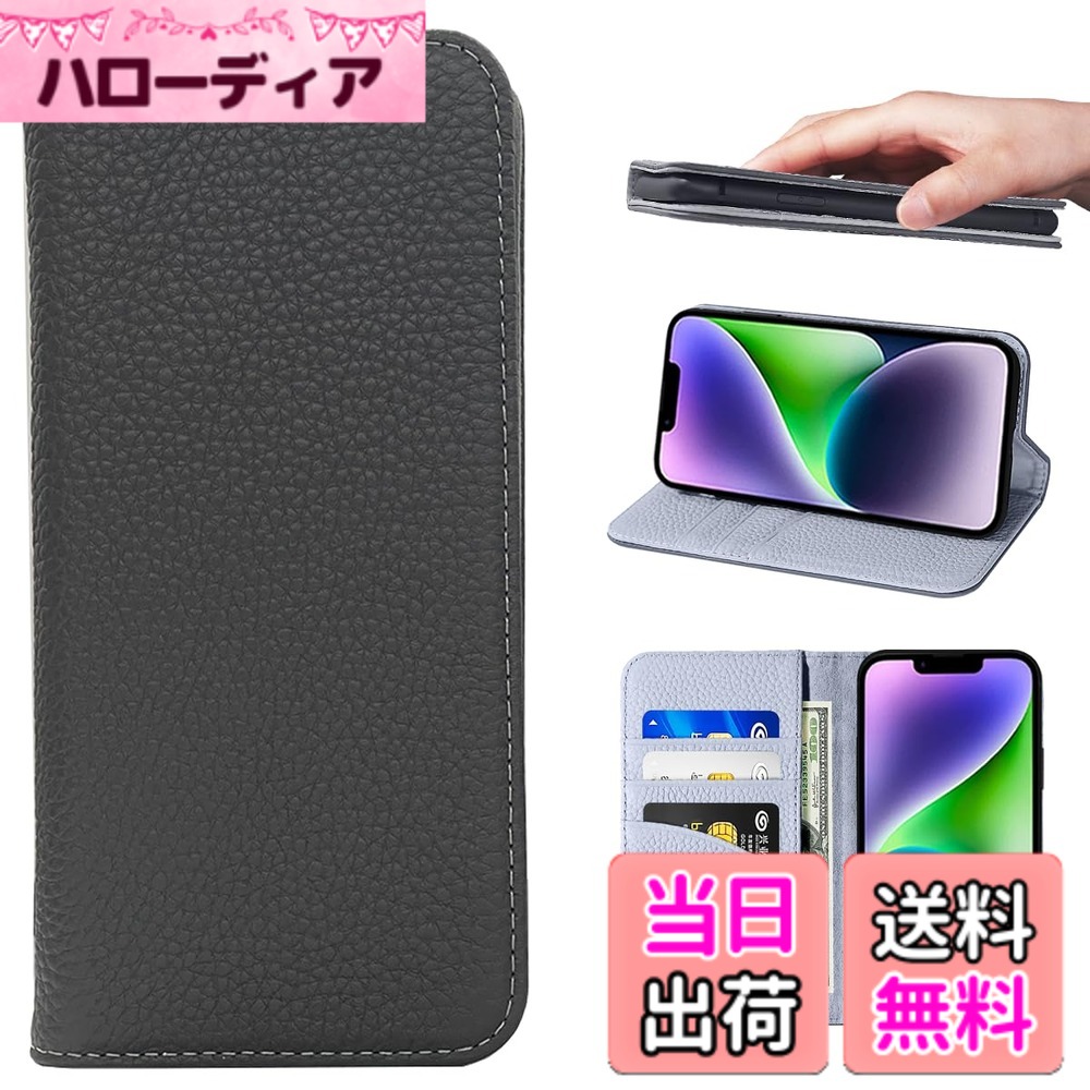 【送料無料】NanHou For 適用する iPhone 14 ケース 手帳型 カバー 本革 耐衝撃 保護 ケース 内蔵マグネッ RFIDト 財布型 携帯カバー カードポケット スタンド機能 に適した アイフォン 14 - ダークグレ/ライトグレー