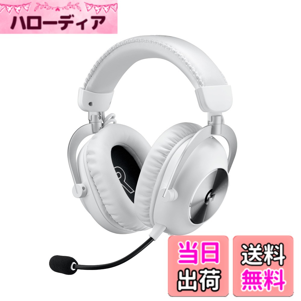 【送料無料】Logicool G PRO X 2 LIGHTSPEED ワイヤレス ゲーミングヘッドセット G-PHS-005WLWH グラフェンドライバー マイク付き Bluetooth 3.5mm 有線 対応 Dolby 7.1ch 50時間連続使用可能 軽量 PS5 PS4 Switch2 ゲーミング ヘッドセット ヘッドホン ヘッドフォン 国