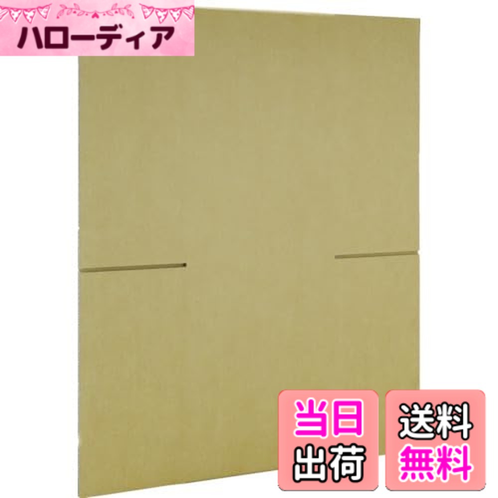 【送料無料】トラスコ中山(TRUSCO) 段ボールケース TDB453830 48L 3辺計1130 1枚 x 20枚 x 【ケース販売】