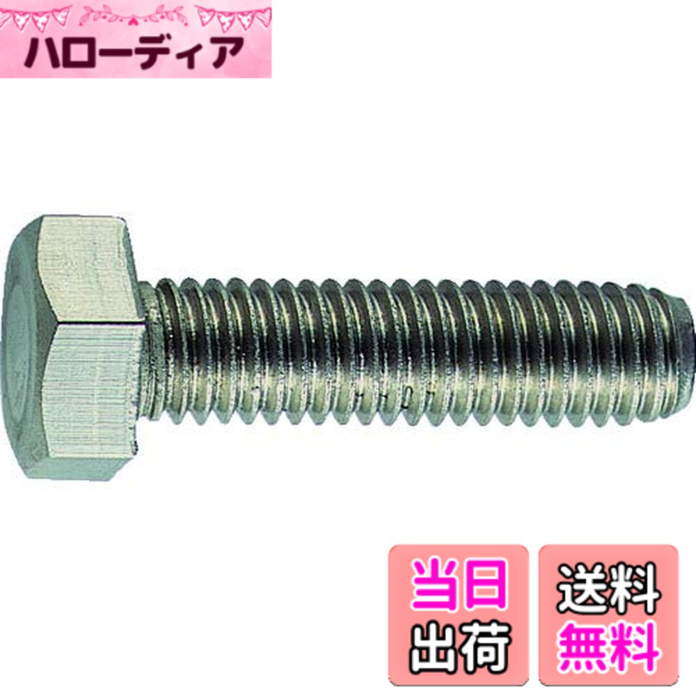【貨物輸送無料】トラスコ中山(TRUSCO) 六角雄捩子 ステンレス鋼 全ねじ釘 B230408 M4x8 70本入 x 10容器に並べる x 【容れもの売りわたす】