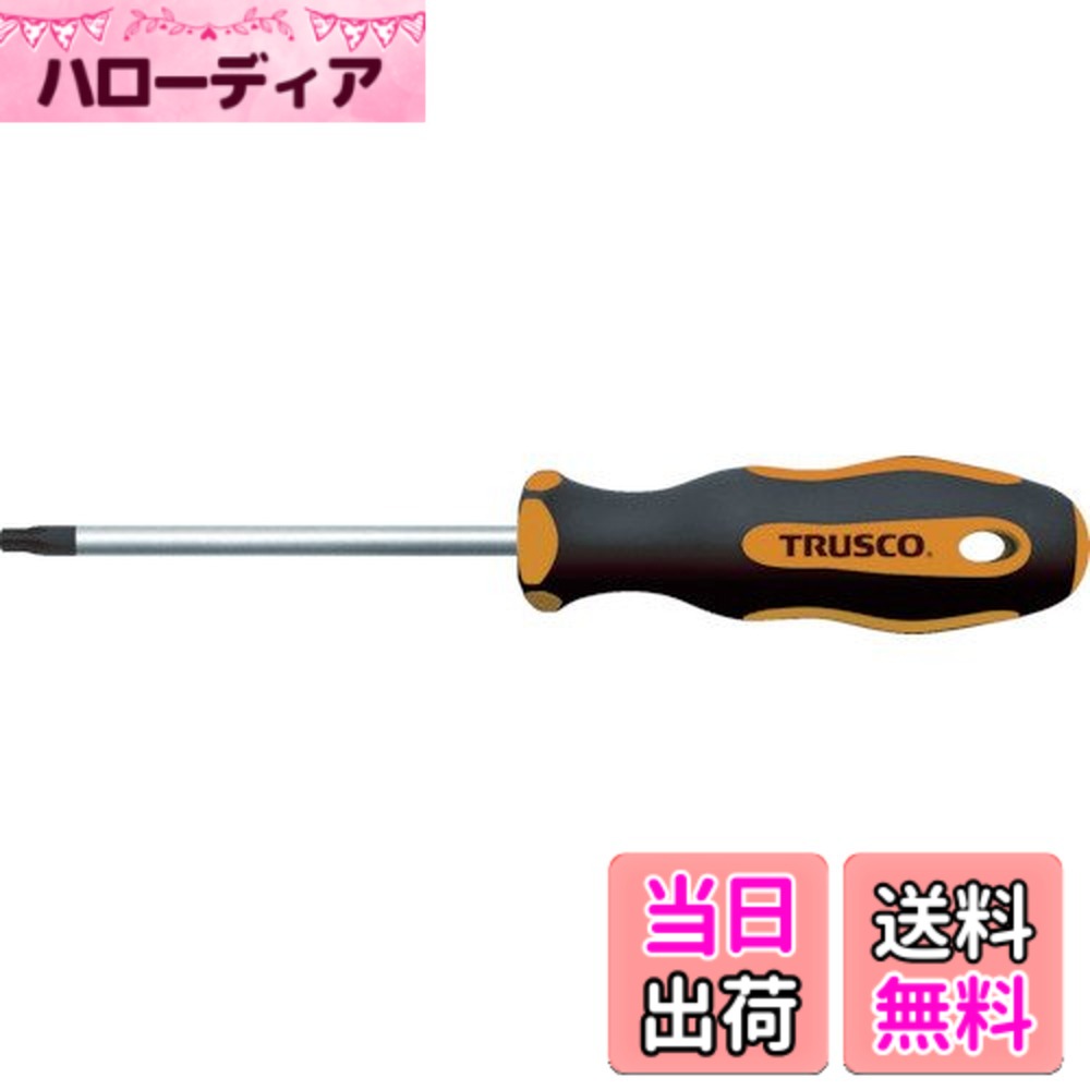 【送料無料】TRUSCO(トラスコ) へクスローブドライバー T15 THD15 x 10本 【ケース販売】