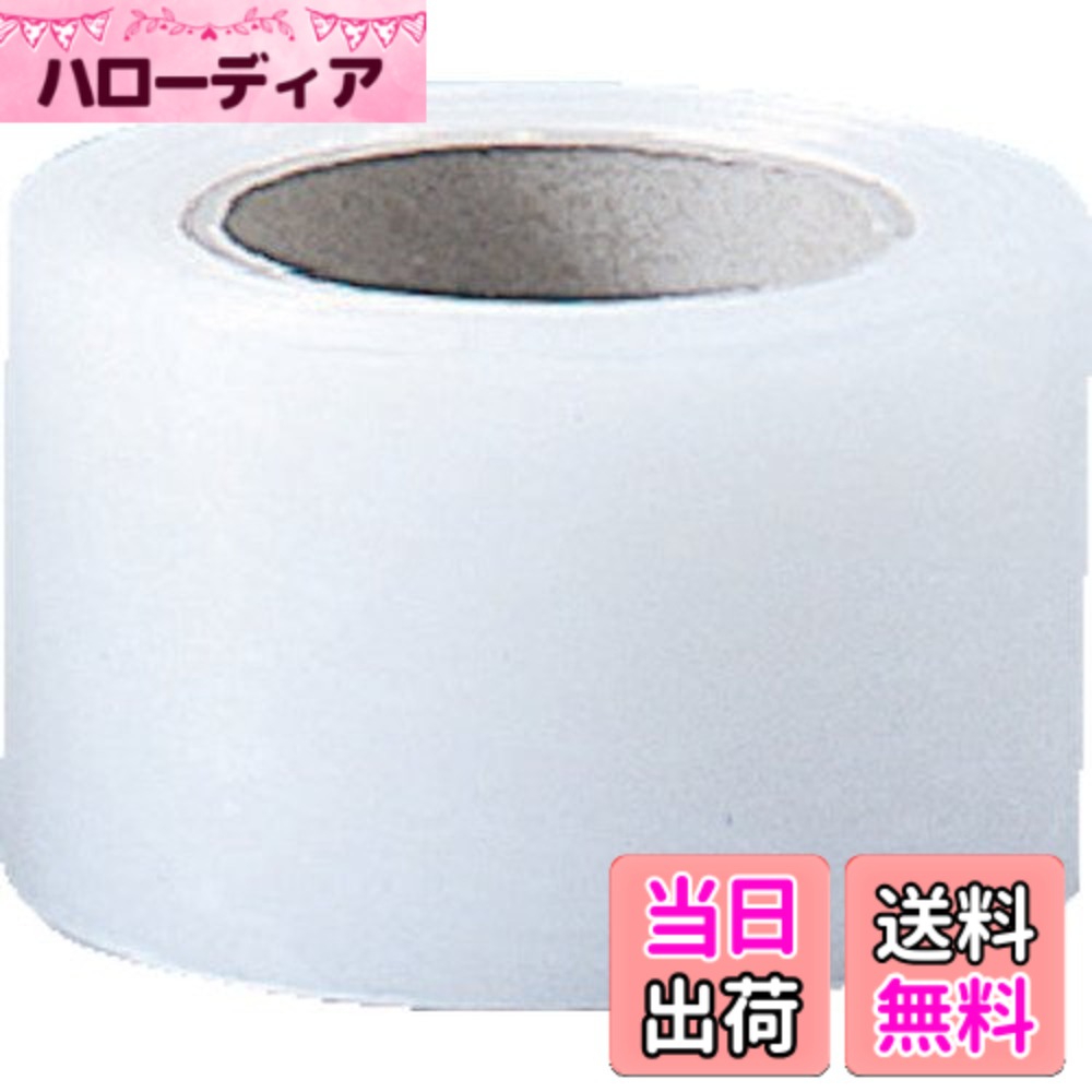 【送料無料】トラスコ中山(TRUSCO) ストレッチフィルム TSF2575 厚みμ25x幅75mmx長さ300m x 4巻 x 【ケース販売】｜ハローディア店