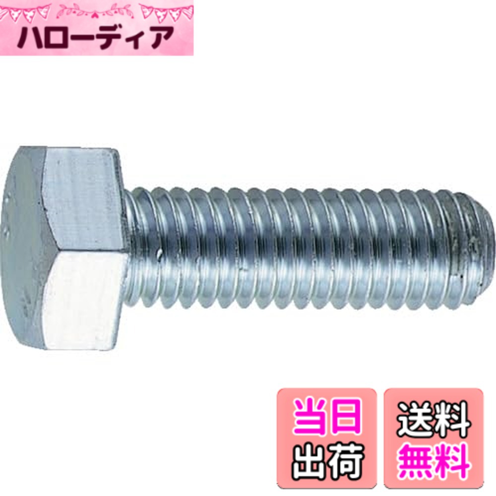 【送料無料】トラスコ中山(TRUSCO) 六角ボルト ユニクロ 全ネジ B221430 M14x30 7本入 x 10パック x 【ケース販売】